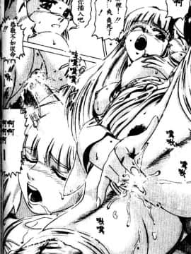 [鈴木キムチ] 看護婦ROCK1 [中]_079