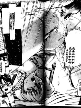 [鈴木キムチ] 看護婦ROCK1 [中]_083