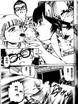 [鈴木キムチ] 看護婦ROCK1 [中]_125