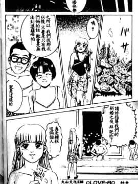[鈴木キムチ] 看護婦ROCK1 [中]_129