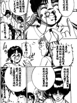 [鈴木キムチ] 看護婦ROCK1 [中]_157