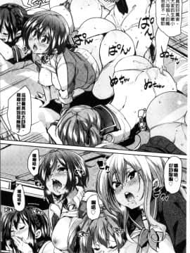 [4K掃圖組][丸居まる] 下のおくちで ちゅっ♥ちゅ♥しよ_034