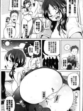 [4K掃圖組][丸居まる] 下のおくちで ちゅっ♥ちゅ♥しよ_043