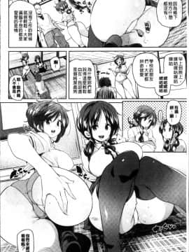 [4K掃圖組][丸居まる] 下のおくちで ちゅっ♥ちゅ♥しよ_044
