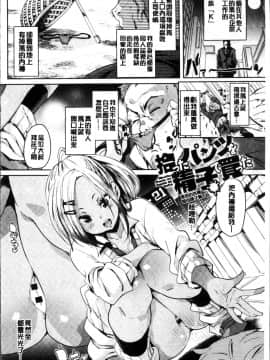 [4K掃圖組][丸居まる] 下のおくちで ちゅっ♥ちゅ♥しよ_062