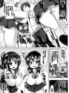 [4K掃圖組][丸居まる] 下のおくちで ちゅっ♥ちゅ♥しよ_088