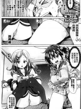 [4K掃圖組][丸居まる] 下のおくちで ちゅっ♥ちゅ♥しよ_157