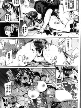 [4K掃圖組][丸居まる] 下のおくちで ちゅっ♥ちゅ♥しよ_166