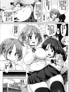 [4K掃圖組][丸居まる] 下のおくちで ちゅっ♥ちゅ♥しよ_180