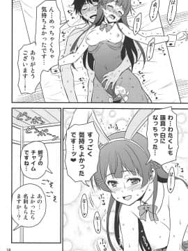 (COMIC1☆13) [友毒屋 (友吉)] とある遊郭で出会った清楚系サブカル委員長 (バーチャルYouTuber)_017
