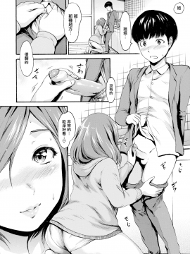 [いーむす・アキ] ナースのイキヌキ (コミックゼロス #64) [無邪気漢化組][MJK-18-Z1132]_MJK-18-Z1132-008