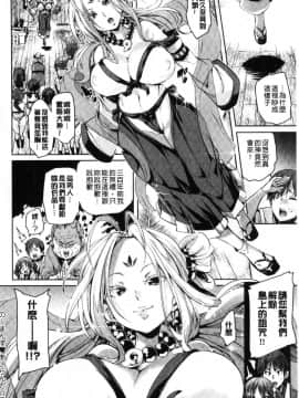 [風的工房][丸居まる] 下のおくちでちゅっちゅしよ_105