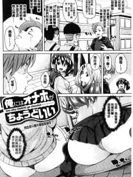[風的工房][丸居まる] 下のおくちでちゅっちゅしよ_155