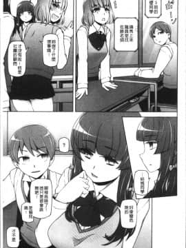 [4K掃圖組][三糸シド] 少女肉欲痴態~ラストフルフラワーズ~_140
