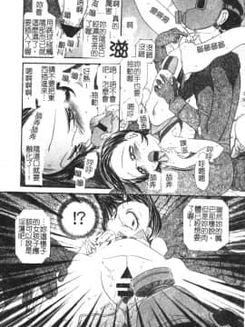 [松任知基] P･R (パーフェクト・レイプ) [中]_026