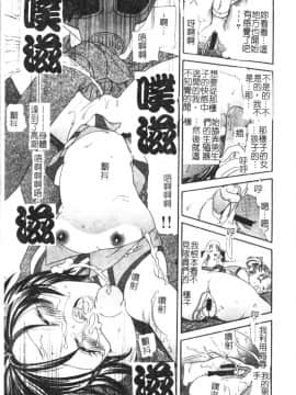 [松任知基] P･R (パーフェクト・レイプ) [中]_027