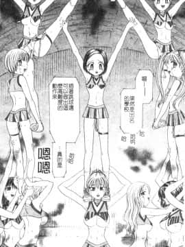 [松任知基] P･R (パーフェクト・レイプ) [中]_030