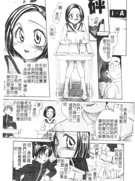 [松任知基] P･R (パーフェクト・レイプ) [中]_035