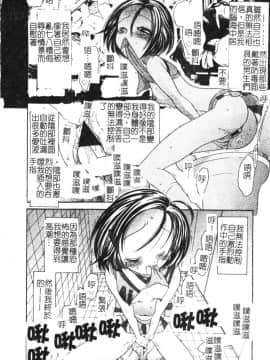 [松任知基] P･R (パーフェクト・レイプ) [中]_044