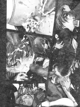 [松任知基] P･R (パーフェクト・レイプ) [中]_086