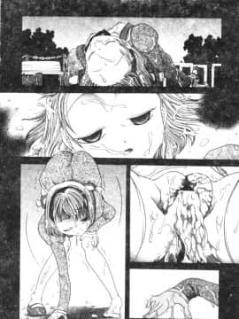 [松任知基] P･R (パーフェクト・レイプ) [中]_088