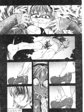 [松任知基] P･R (パーフェクト・レイプ) [中]_089