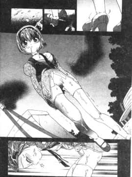 [松任知基] P･R (パーフェクト・レイプ) [中]_090