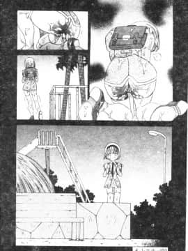 [松任知基] P･R (パーフェクト・レイプ) [中]_092