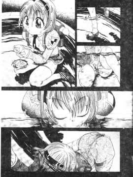 [松任知基] P･R (パーフェクト・レイプ) [中]_093