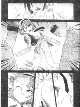 [松任知基] P･R (パーフェクト・レイプ) [中]_095
