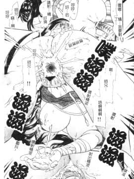[松任知基] P･R (パーフェクト・レイプ) [中]_127