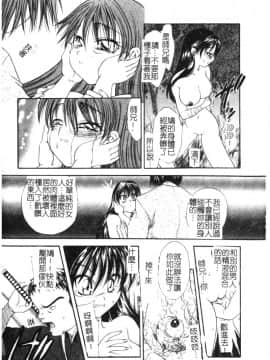 [松任知基] P･R (パーフェクト・レイプ) [中]_145