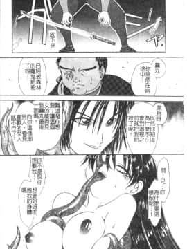 [松任知基] P･R (パーフェクト・レイプ) [中]_147