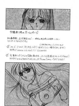 [松任知基] P･R (パーフェクト・レイプ) [中]_161