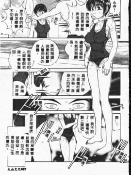 [松任知基] 輪姦 [中]_057