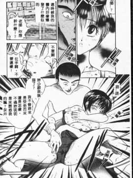 [松任知基] 輪姦 [中]_058