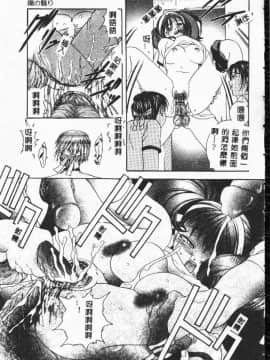 [松任知基] 輪姦 [中]_099