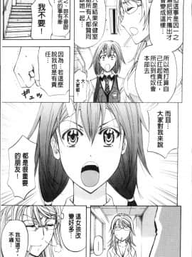 [4K掃圖組][菊一もんじ] KO-MON!_109