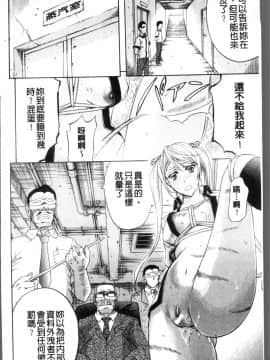 [4K掃圖組][菊一もんじ] KO-MON!_110