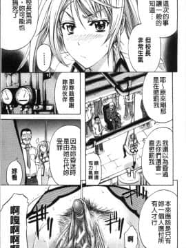 [4K掃圖組][菊一もんじ] KO-MON!_111