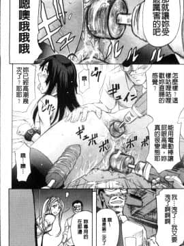 [4K掃圖組][菊一もんじ] KO-MON!_114