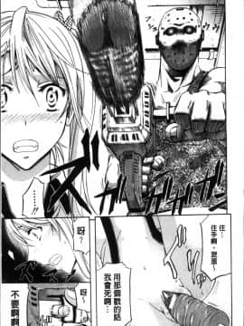 [4K掃圖組][菊一もんじ] KO-MON!_115