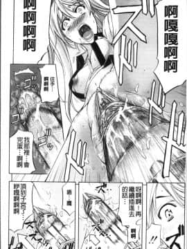 [4K掃圖組][菊一もんじ] KO-MON!_116