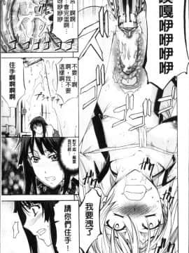 [4K掃圖組][菊一もんじ] KO-MON!_117