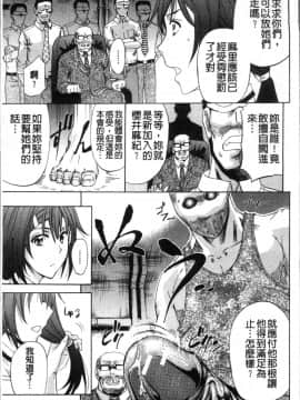 [4K掃圖組][菊一もんじ] KO-MON!_119