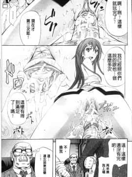 [4K掃圖組][菊一もんじ] KO-MON!_121