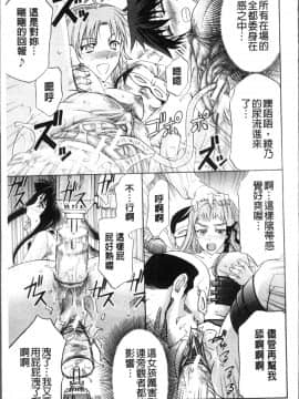 [4K掃圖組][菊一もんじ] KO-MON!_129