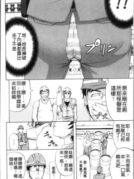 [4K掃圖組][菊一もんじ] KO-MON!_144