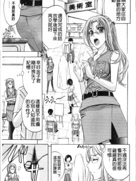 [4K掃圖組][菊一もんじ] KO-MON!_203