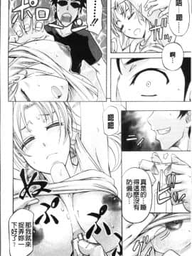 [4K掃圖組][菊一もんじ] KO-MON!_230